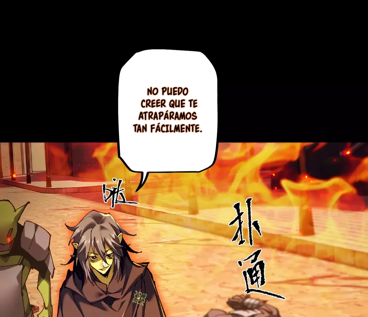 De duende a Dios Goblin > Capitulo 10 > Page 1251